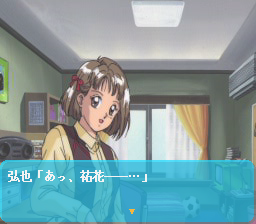 Hatsukoi Monogatari screenshot 4 for Sega Saturn